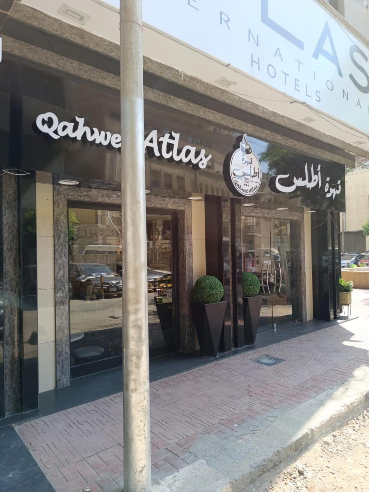 Atlas International Hotels Kairo Eksteriør bilde